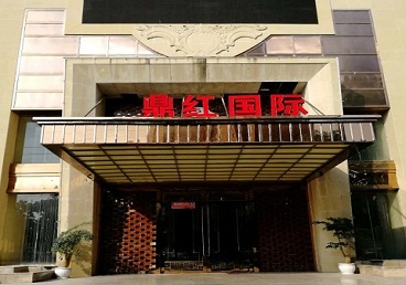 丘北商务KTV少爷哪家最开放-鼎红国际KTV消费价格玩乐点评