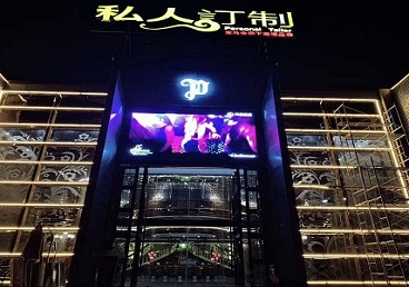 丘北中低档荤素KTV少爷会所体验-私人定制KTV消费荤素点评