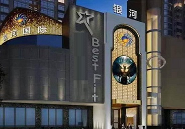 丘北KTV荤台花场男公关服务好-银河国际KTV花场消费点评